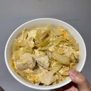 【親子丼】材料の少なさに親子もビックリ！